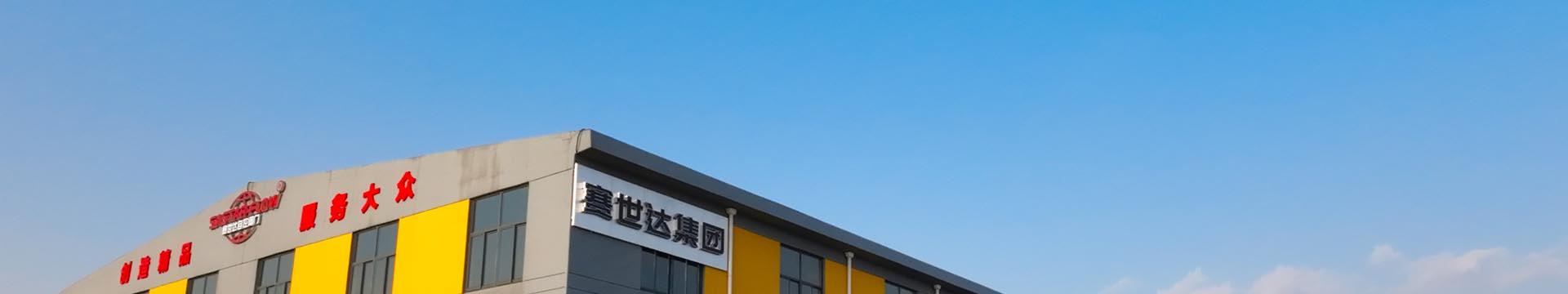 聯(lián)系我們