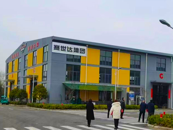 江蘇新客戶來訪賽世達工廠參觀考察洽談合作