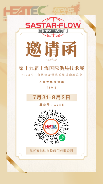 微信圖片_20230707094621.png