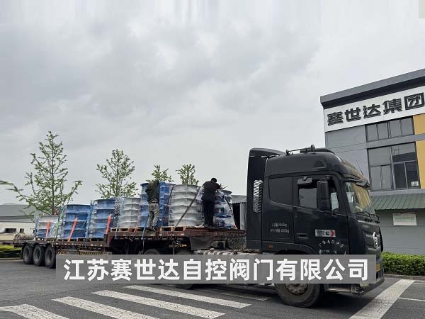 喜報(bào)！第二批千余臺除塵閥門裝車發(fā)貨